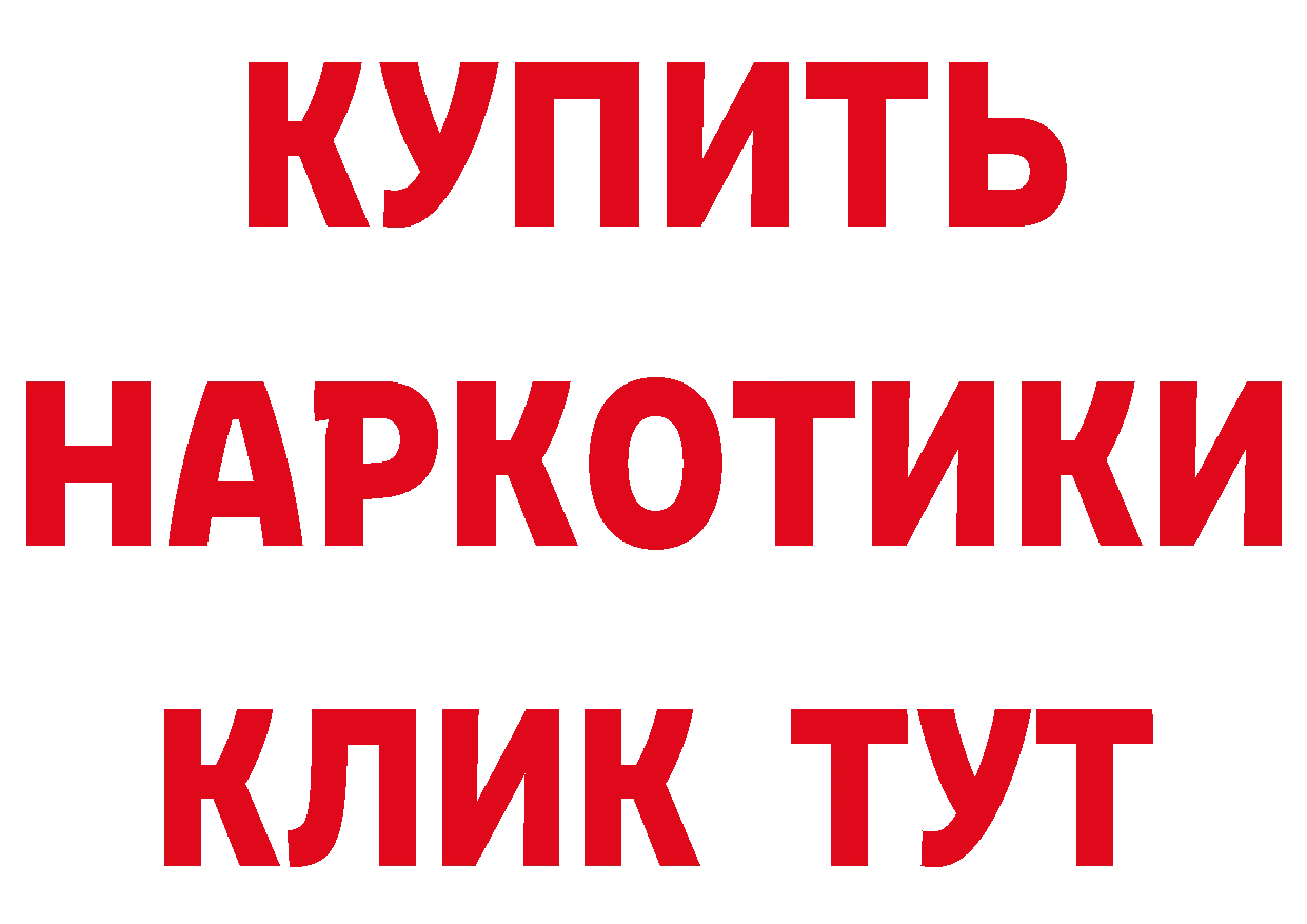 ТГК концентрат маркетплейс мориарти кракен Прохладный