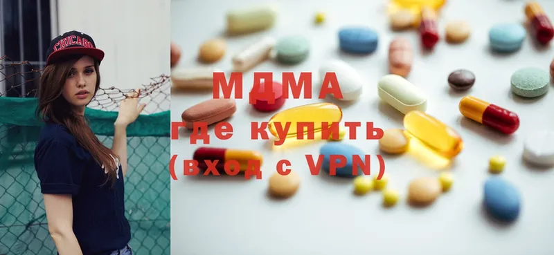 МДМА VHQ  Прохладный 